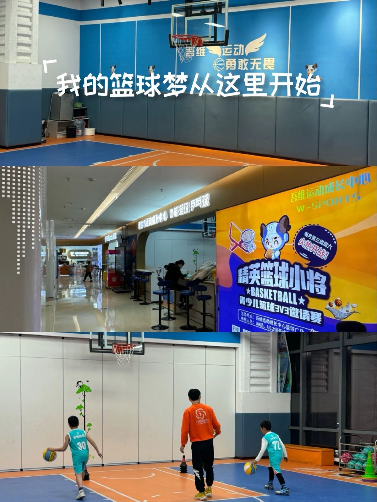 女性篮球爱好者如何通过呼吸训练提升表现?_1